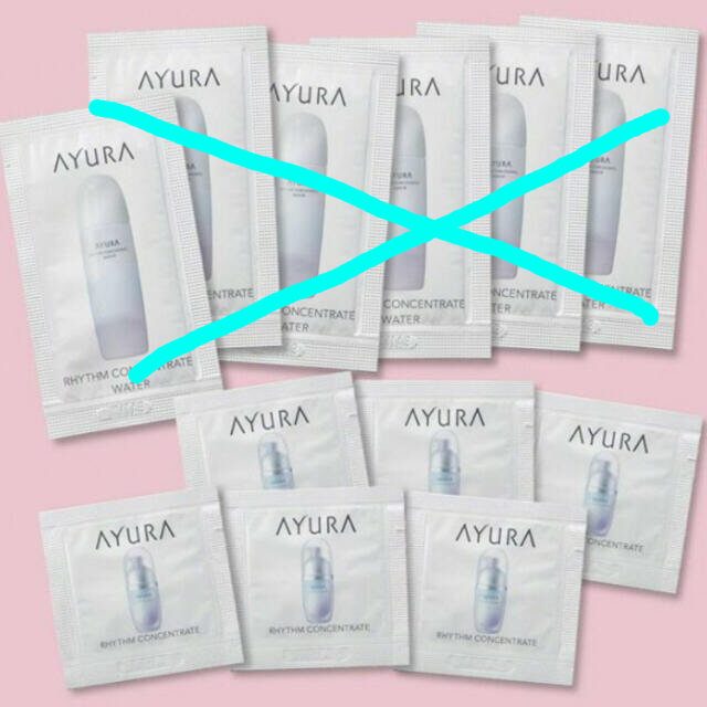 AYURA(アユーラ)のアユーラ　リズムコンセントレートα 0.4ml✖︎6包 コスメ/美容のキット/セット(サンプル/トライアルキット)の商品写真