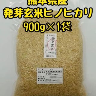 やわらか若玄米 富山県産 1袋 1kg 10セット 数量限定健康ダイエット美容の通販 By Kominet S Shop ラクマ