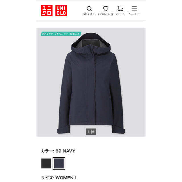 UNIQLO WOMEN ユニクロ ブロックテックパーカ＋(L)濃紺 ネイビー