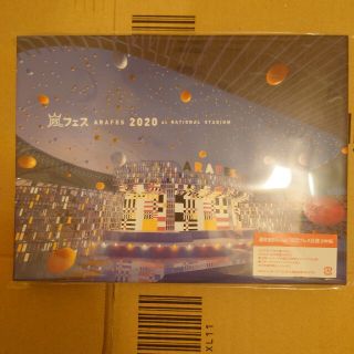 アラシ(嵐)の嵐　アラフェス 2020 at 国立競技場（通常盤Blu-ray 初回プレス版）(アイドル)