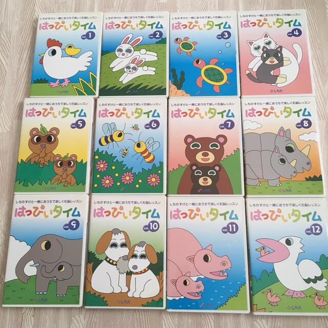 七田式 もっとはっぴいタイムDVD1~12巻 オリジナルソングCD2枚
