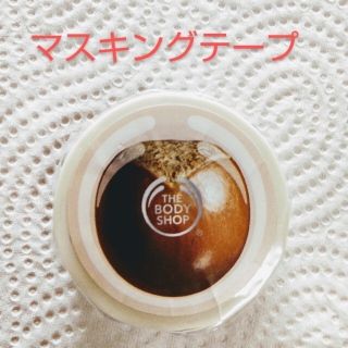 ザボディショップ(THE BODY SHOP)の★新品★マスキングテープ★THE BODY SHOP★(テープ/マスキングテープ)