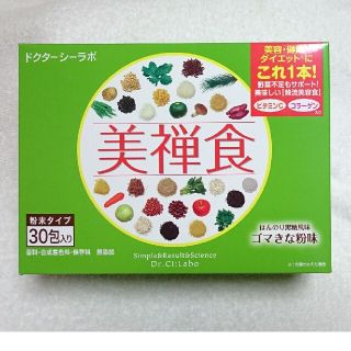 ドクターシーラボ(Dr.Ci Labo)のドクターシーラボ ☆美禅食 ゴマきな粉味 30包(ダイエット食品)