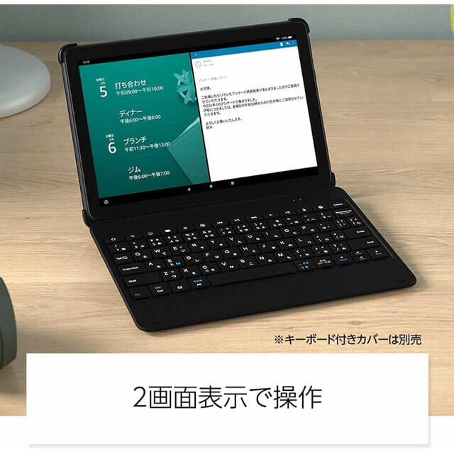 新品 Fire HD 10 Plus 64GB タブレット 10.1インチ HD スマホ/家電/カメラのPC/タブレット(タブレット)の商品写真