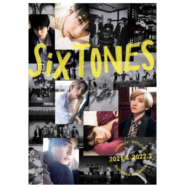 Johnny's(ジャニーズ)のSixTONES カレンダー エンタメ/ホビーのタレントグッズ(アイドルグッズ)の商品写真