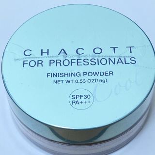 チャコット(CHACOTT)のチャコット フィニッシングUVパウダー　15g(フェイスパウダー)