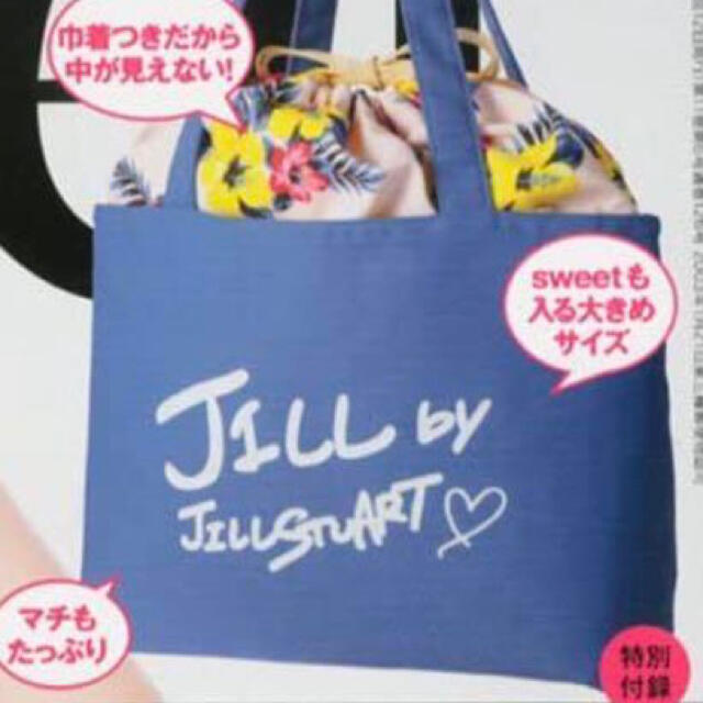 JILL by JILLSTUART(ジルバイジルスチュアート)のsweet JILLSTUART アロハ柄巾着つきトート レディースのバッグ(トートバッグ)の商品写真