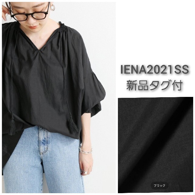 IENA(イエナ)の【新品タグ付】コットンシルクスキッパーギャザーブラウス レディースのトップス(シャツ/ブラウス(長袖/七分))の商品写真