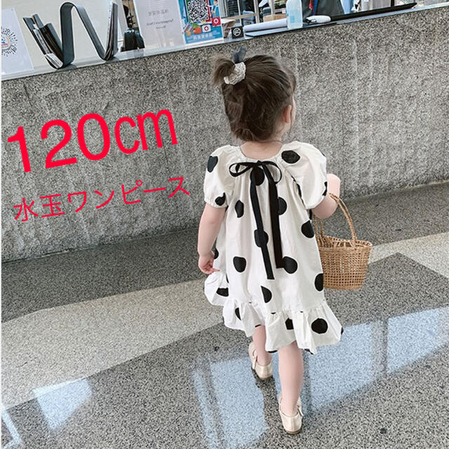 うるん　様　専用　130㎝1着 キッズ/ベビー/マタニティのキッズ服女の子用(90cm~)(ワンピース)の商品写真