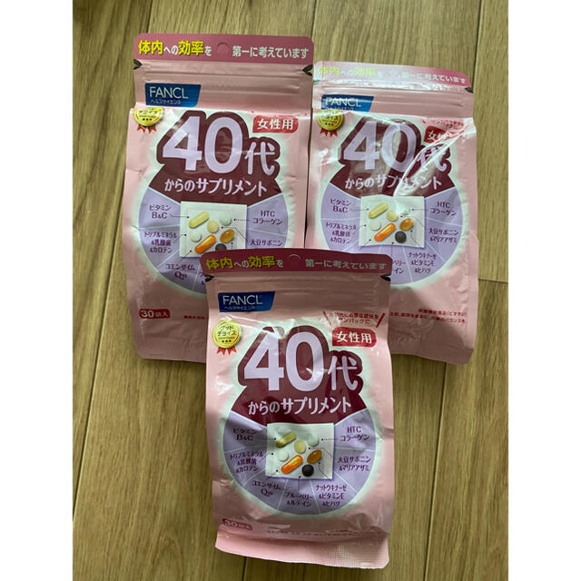 ファンケル  40代　サプリ健康食品