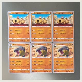 ポケモン カバ シングルカードの通販 87点 ポケモンのエンタメ ホビーを買うならラクマ ポケモン カバ シングルカードの通販 87点 ポケモンのエンタメ ホビーを買うならラクマ