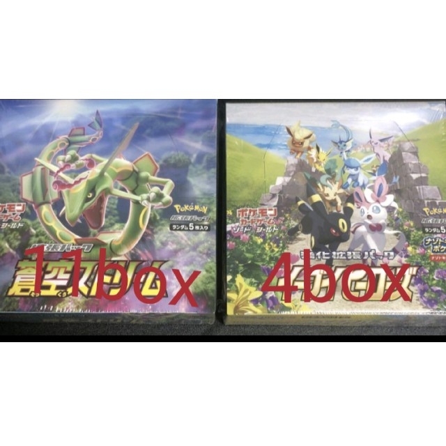 【希少!!】 ポケモン - 蒼空ストリーム 11box イーブイヒーローズ 4box Box/デッキ/パック 【希少!!】 ポケモン - 蒼空ストリーム 11box イーブイヒーローズ 4box Box/デッキ/パック