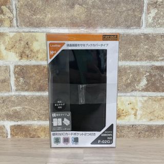 アローズ(arrows)の【新品】ARROWS NX F-02G スマホケース ブックカバー(Androidケース)