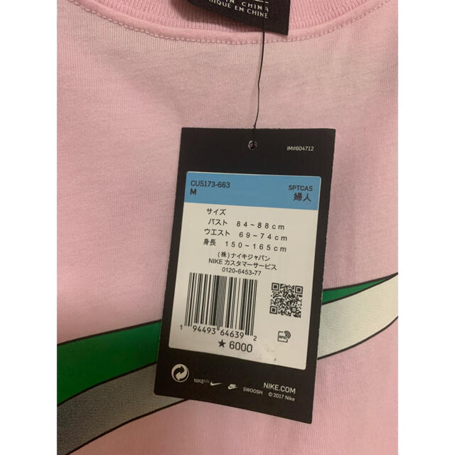 NIKE(ナイキ)の『新品』ナイキ　レディース　Tシャツ　ワンピース レディースのワンピース(ミニワンピース)の商品写真