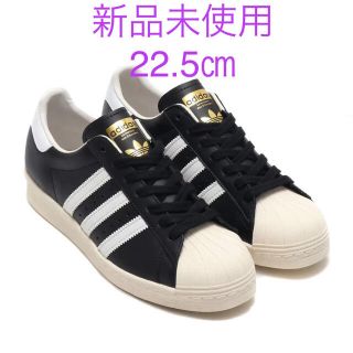 アディダス(adidas)の☆新品未使用☆22.5㎝☆スーパースター 80s☆2種☆(スニーカー)