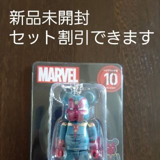 マーベル(MARVEL)のマーベルベアブリック ハッピーくじ 10.ヴィジョン(アニメ/ゲーム)