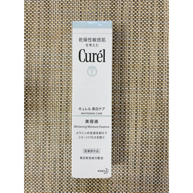 Curel(キュレル)のキュレル美白ケア美容液30g コスメ/美容のスキンケア/基礎化粧品(美容液)の商品写真