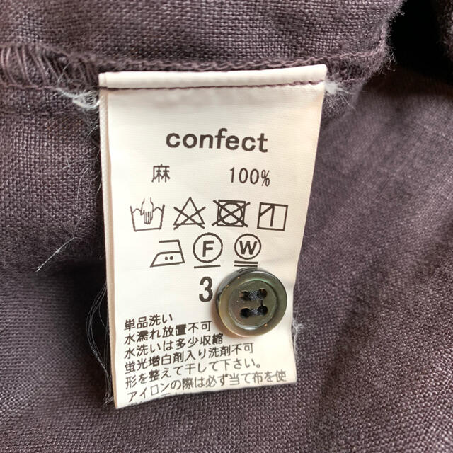nest Robe(ネストローブ)のconfect S/S リネンプルオーバーシャツ メンズのトップス(シャツ)の商品写真