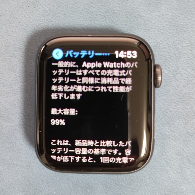 Apple Watch(アップルウォッチ)のApple Watch Series4 44mm GPS MU6E2J/A メンズの時計(腕時計(デジタル))の商品写真