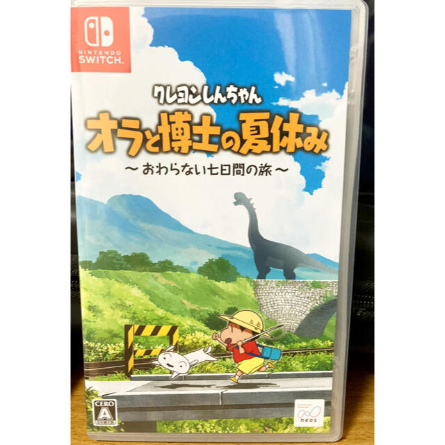 クレヨンしんちゃん「オラと博士の夏休み」～おわらない七日間の旅～ Switch