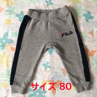 フィラ(FILA)のキノカ様専用★FILA／サイズ80／スウェット長ズボン(パンツ)