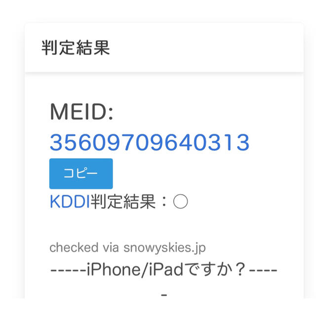 付属品本体のみ【美品】iPhone8  64GB SIMフリー  BT87% ☆最終処分価格！