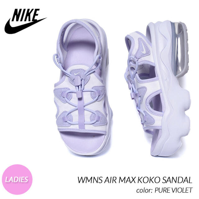 NIKE AIR MAX KOKO サンダル VIOLET 24.0cmスポサン