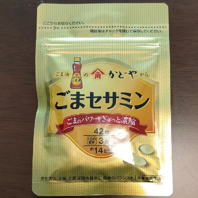 ☆ミミロル様専用☆かどや ごまセサミン 14日分 食品/飲料/酒の健康食品(その他)の商品写真