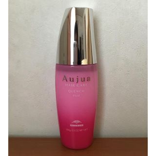 オージュア(Aujua)の☆オージュア クエンチ フルイド(ヘアケア)