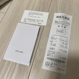 celine - セリーヌ バンバン 34の通販 by mika's shop♡｜セリーヌなら