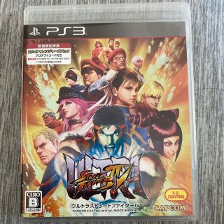 カプコン(CAPCOM)のPS3ソフト　ウル4　スト4　ウルトラストリートファイターIV　プレステ3(家庭用ゲームソフト)