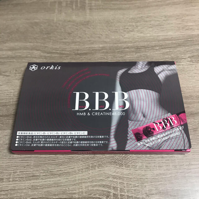 BBB 30本