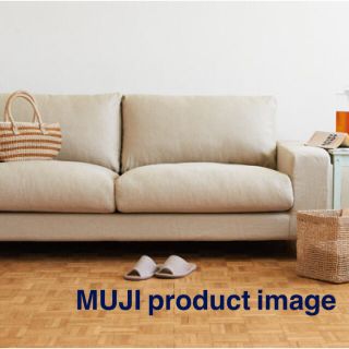 ムジルシリョウヒン(MUJI (無印良品))の無印良品　ソファ　2.5シーター(二人掛けソファ)