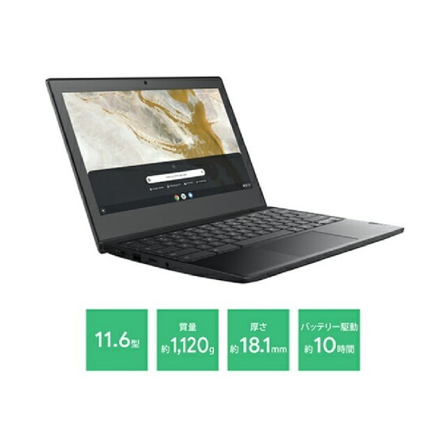 新品Lenovo Chromebook スマホ/家電/カメラのPC/タブレット(ノートPC)の商品写真