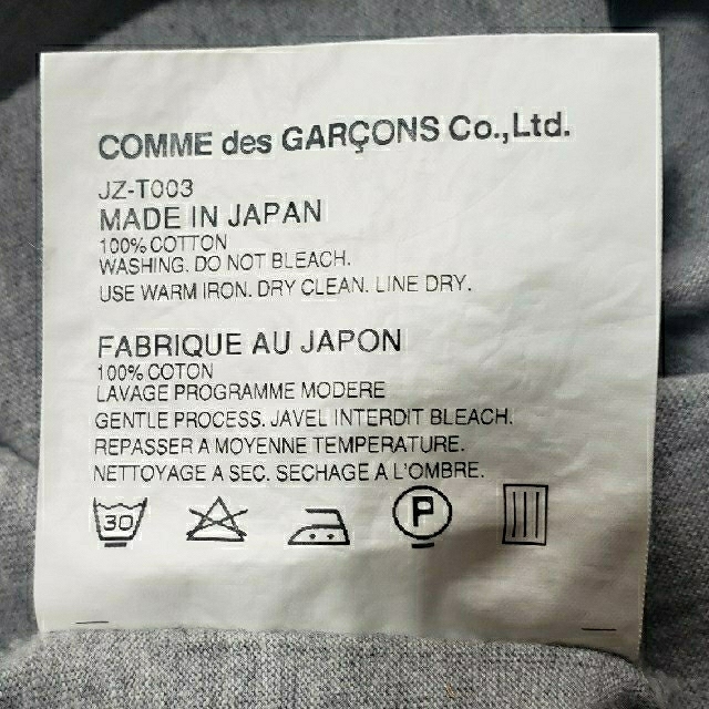 JUNYA WATANABE COMME des GARCONS(ジュンヤワタナベコムデギャルソン)のCOMME des GARÇONS  JUNYA WATANABE  レディースのトップス(Tシャツ(半袖/袖なし))の商品写真