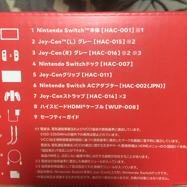 Nintendo Switch Joy-Con(L)/(R) グレー www.krzysztofbialy.com