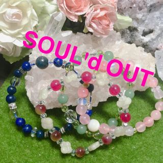 4本SOUL'd OUT ご注文品★デザインブレスレット(オーダーメイド)