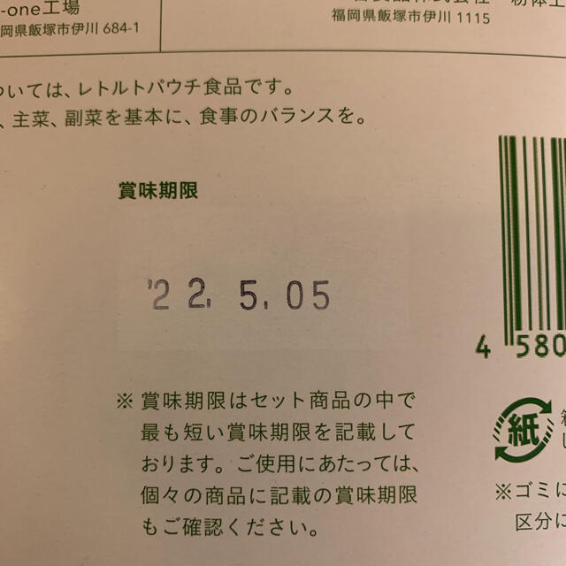 ワンデイクレンズ　1DAYクレンズセット　新品未使用