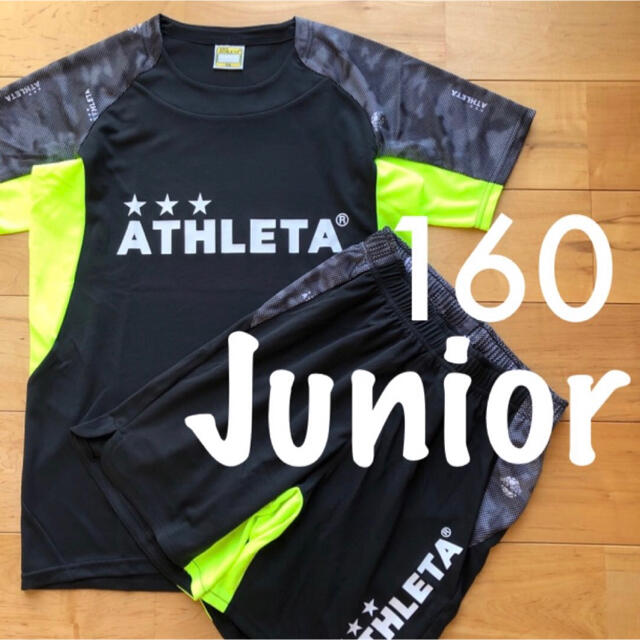 ATHLETA(アスレタ)のATHLETA アスレタジュニア半袖プラクティス上下セットbk160サイズ スポーツ/アウトドアのサッカー/フットサル(ウェア)の商品写真