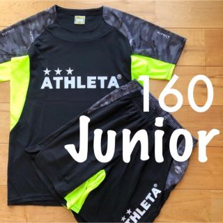 アスレタ(ATHLETA)のATHLETA アスレタジュニア半袖プラクティス上下セットbk160サイズ(ウェア)