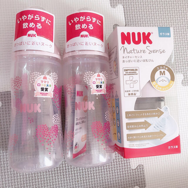 NUK哺乳瓶 キッズ/ベビー/マタニティの授乳/お食事用品(哺乳ビン)の商品写真