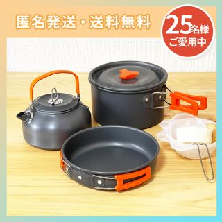 【お買得】コンパクトクッカーセット キャンプ 調理器具 アウトドア 防災(調理器具)