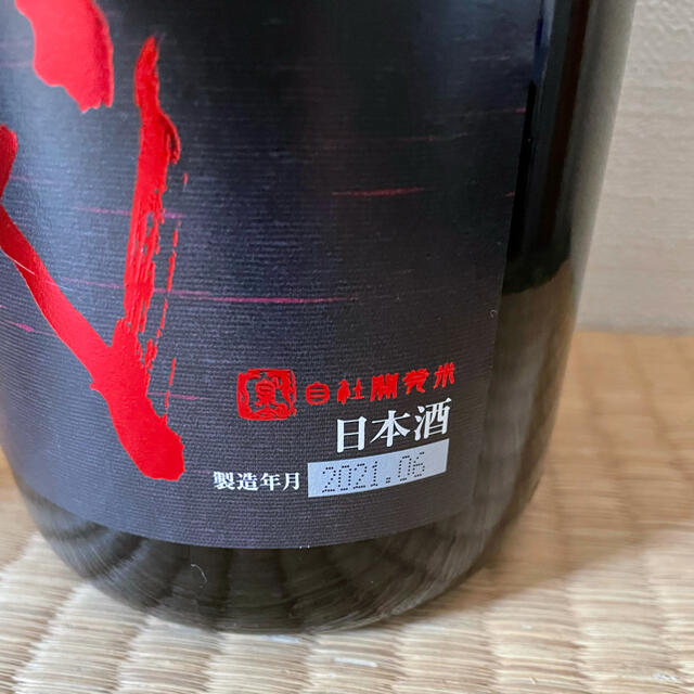 十四代　酒未来　純米吟醸　一升　製造年月2021/06