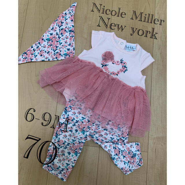 Nicole Miller(ニコルミラー)のNicole Miller newyork ロンパース＆レギンスセット　6-9M キッズ/ベビー/マタニティのベビー服(~85cm)(ロンパース)の商品写真