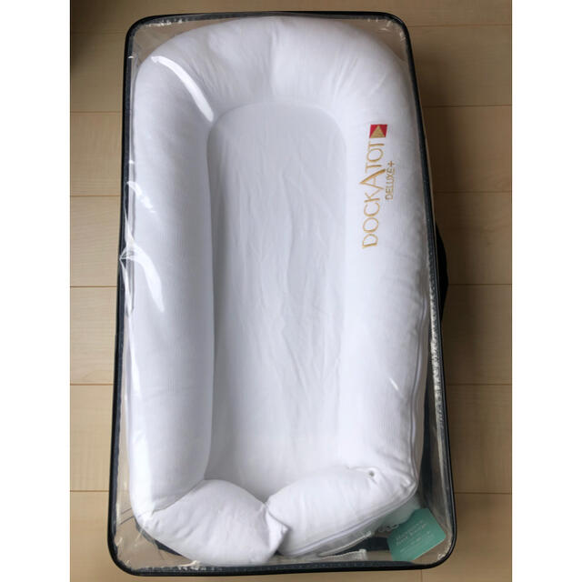 DockATot(ドッカトット) DELUXE＋(0-8ヶ月　10kg)