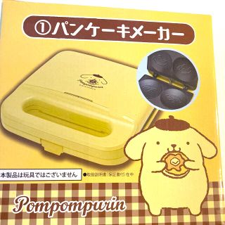 ポムポムプリン(ポムポムプリン)のサンリオ　ポムポムプリン　パンケーキメーカー新品！(調理道具/製菓道具)