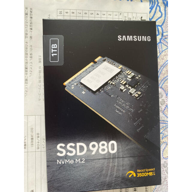 SAMSUNG SSD 980 NVMe M.2 1TB サムスン PCIe
