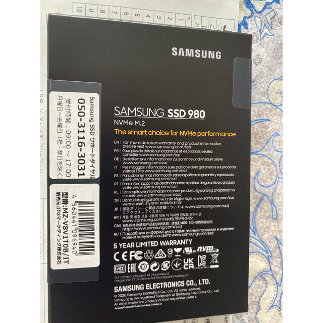 SAMSUNG(サムスン)のSAMSUNG SSD 980 NVMe M.2 1TB サムスン PCIe スマホ/家電/カメラのPC/タブレット(PCパーツ)の商品写真