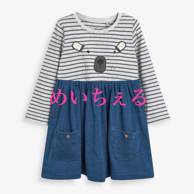 NEXT(ネクスト)の【新品】next ネイビークマ ジャージーワンピース（ガールズ） キッズ/ベビー/マタニティのベビー服(~85cm)(ワンピース)の商品写真