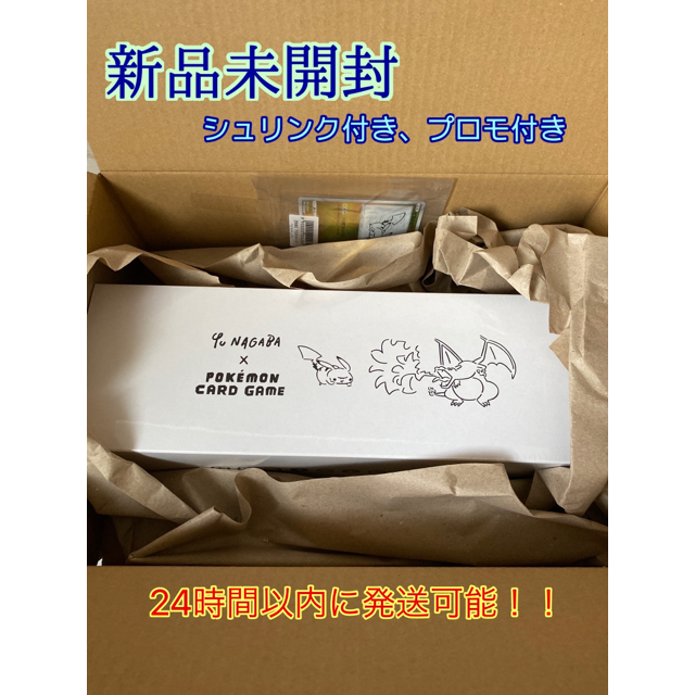 未開封】Yu NAGABA × ポケモンカードゲームスペシャルbox プロモ付 未開封】Yu NAGABA × ポケモンカードゲームスペシャルbox プロモ付